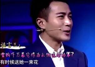 刘恺威邻居爆料视频在线观看,揭秘明星私生活细节 第2张 刘恺威邻居爆料视频在线观看,揭秘明星私生活细节 第2张