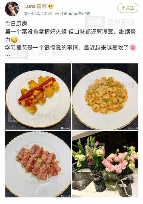配餐爆料博主是谁啊视频,揭秘美食背后的秘密 第1张 配餐爆料博主是谁啊视频,揭秘美食背后的秘密 第1张