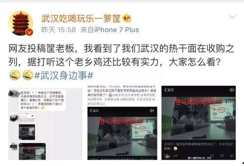 武汉谭先生最新爆料消息,揭秘XX事件背后真相 第1张 武汉谭先生最新爆料消息,揭秘XX事件背后真相 第1张