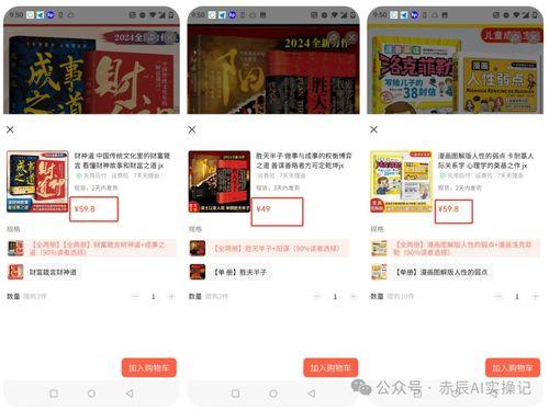 热点爆料新玩法视频大全,揭秘热门爆料！新玩法视频大全盘点  第2张