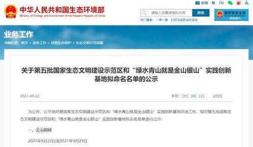 岳阳市最新爆料消息,揭秘城市热点事件背后的真相 第1张 岳阳市最新爆料消息,揭秘城市热点事件背后的真相 第1张