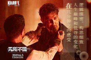 在线观看盲侠,视觉极限下的正义守护者  第1张