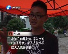 五华最新爆料新闻视频,揭秘事件真相,视频曝光惊人内幕!” 第1张 五华最新爆料新闻视频,揭秘事件真相,视频曝光惊人内幕!” 第1张