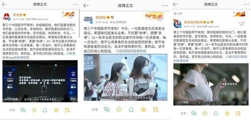 求职者爆料流氓视频大全,职场潜规则下的流氓视频黑幕 第3张 求职者爆料流氓视频大全,职场潜规则下的流氓视频黑幕 第3张