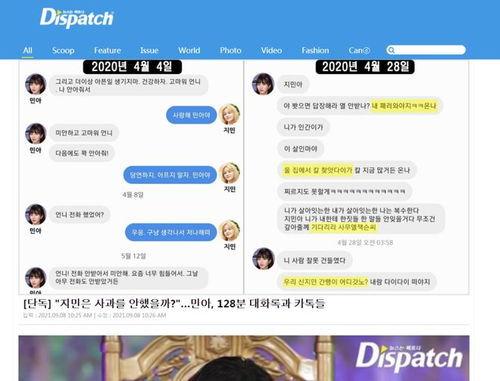 爆料社最新,娱乐圈最新劲爆事件大曝光！  第1张