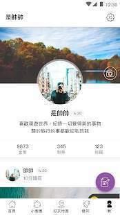 爆料社最新,娱乐圈最新劲爆事件大曝光！  第2张