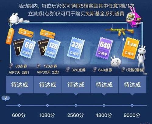 和平精英最新爆料入口在哪,揭秘最新入口，抢先体验全新内容！  第1张