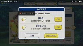 3.3最新卡池爆料,全新角色与秘境探险,揭秘神秘力量觉醒 第3张 3.3最新卡池爆料,全新角色与秘境探险,揭秘神秘力量觉醒 第3张