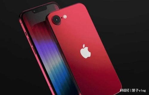 苹果se 4最新爆料,性能与设计双突破，揭秘最新爆料亮点！  第3张