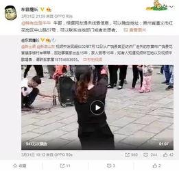 刘守元徒弟爆料视频在线观看,独家内容在线观看  第1张