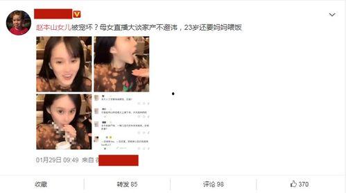 刘守元徒弟爆料视频在线观看,独家内容在线观看  第2张