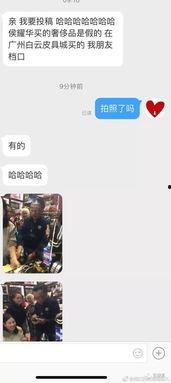 刘守元徒弟爆料视频在线观看,独家内容在线观看  第3张