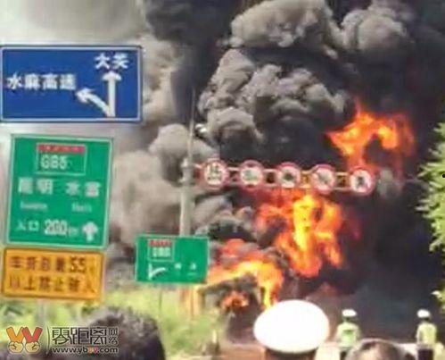 突发实拍视频爆料,揭秘事件真相  第3张