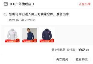 九月衣服爆料视频播放,揭秘时尚穿搭潮流趋势  第1张