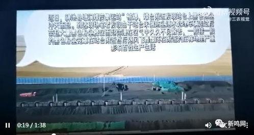 山西抖音爆料事件最新进展