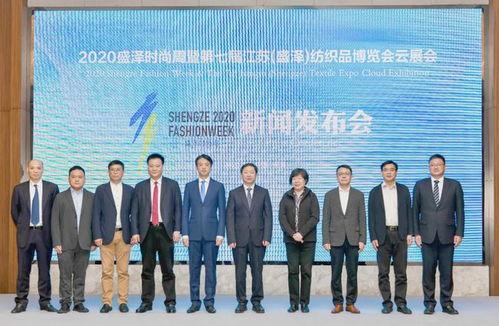 爆料盛泽新闻报道最新,独家爆料，揭秘盛泽最新动态  第1张