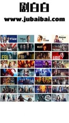 白白在线观看,揭秘网络直播的魅力与挑战  第1张