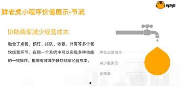 小程序最新时事爆料在哪,小程序最新时事爆料,带你领略科技前沿动态 第3张 小程序最新时事爆料在哪,小程序最新时事爆料,带你领略科技前沿动态 第3张