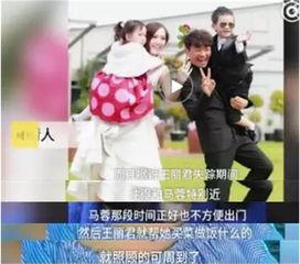 武夷山闺蜜爆料案件视频,揭秘背后惊人真相  第1张