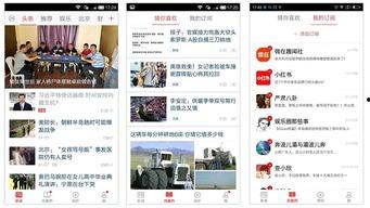 凤凰网新闻爆料武汉疫情,凤凰网独家爆料揭示疫情真相  第3张