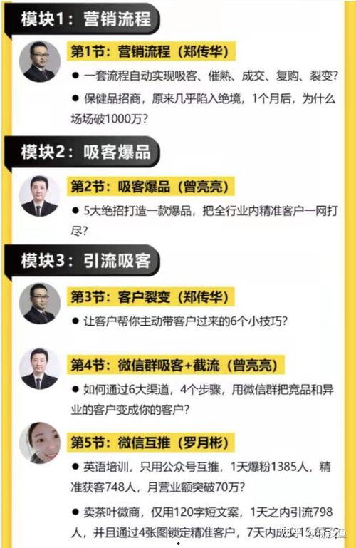 搞笑娱乐爆料文案怎么写,笑料百出！娱乐圈最新搞笑爆料大盘点  第1张