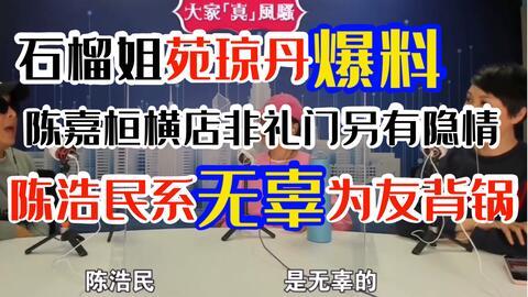 五一最新爆料事件,揭秘神秘事件背后的真相  第2张