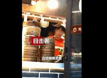 门店爆料视频 第2张 门店爆料视频 第2张