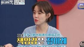 爆料韩国女明星视频大全,盘点娱乐圈不为人知的秘密瞬间 第1张 爆料韩国女明星视频大全,盘点娱乐圈不为人知的秘密瞬间 第1张