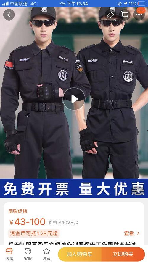 最新吃瓜爆料蔡博欣微博,揭秘娱乐圈幕后真相!” 第1张 最新吃瓜爆料蔡博欣微博,揭秘娱乐圈幕后真相!” 第1张