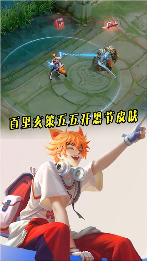 爆料百里玄策视频大全最新 第1张 爆料百里玄策视频大全最新 第1张