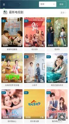 爆料老王直播视频下载,独家爆料带你一探究竟  第2张