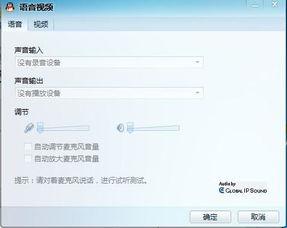 被爆料的录音怎么办呢视频  第1张