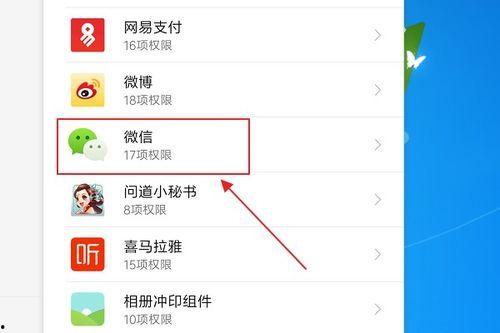 被爆料的录音怎么办呢视频  第2张
