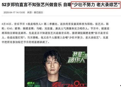 娱乐圈爆料的人有哪些  第2张