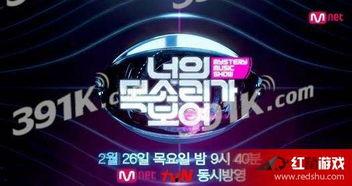 2017在线观看,2017年网络视频观看趋势解析  第2张