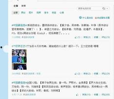 满天飞最新爆料  第3张