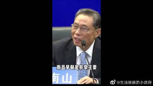 钟南山最新爆料新闻事件,揭秘新冠病毒变异与防控策略新动向  第2张
