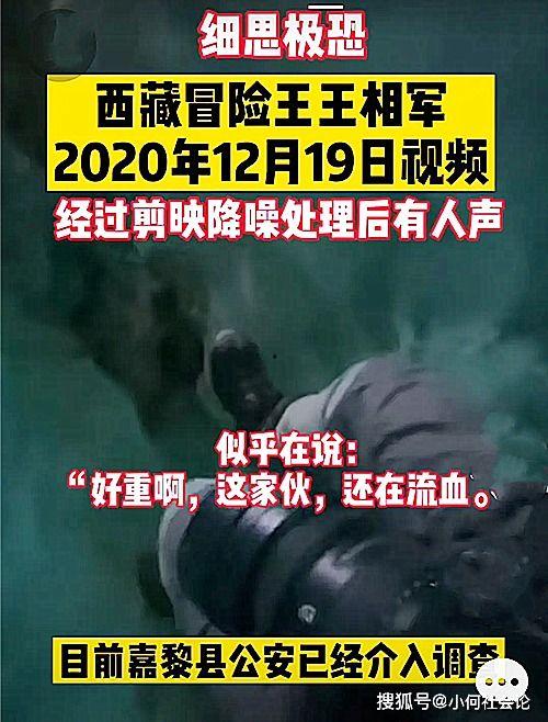 湘潭都市爆料事件视频,视频揭露惊人真相，事件背后有何隐情？  第3张