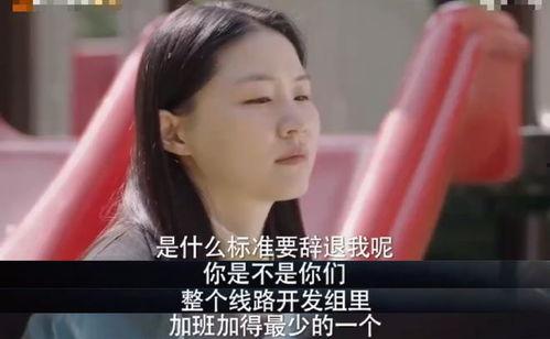 爆料金靖脾气差的视频,娱乐圈新晋小花形象崩塌? 第2张 爆料金靖脾气差的视频,娱乐圈新晋小花形象崩塌? 第2张